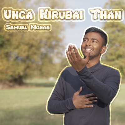 Unga kirubai than - Single