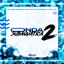 Onda Subaquática 2 (feat. Yuri Redicopa) - Single