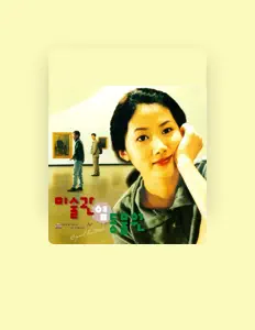 收听 김양희、观看音乐视频、阅读小传、查看巡演日期等 ！