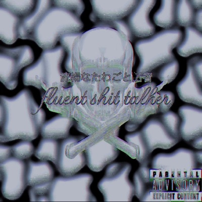 Fluent Shit Talker - Single