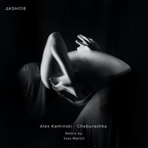 Cheburashka - Single