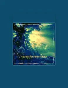 Listen to Тени Атлантиды, watch music videos, read bio, see tour dates & more!