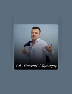 Poslechněte si interpreta Султан Марат, sledujte hudební videa, přečtěte si životopis, podívejte se na data turné a další informace.