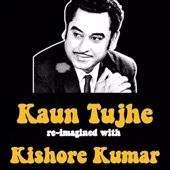Kaun Tujhe Pyar Karega Kishore (Reel Edit) artwork