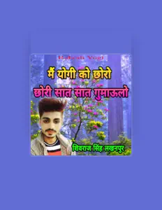 shivraj singh lakhanpurを聴いたり、ミュージックビデオを鑑賞したり、経歴やツアー日程などを確認したりしましょう！