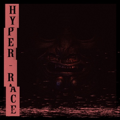 Hyper Race (Slowed + Reverb) - Single