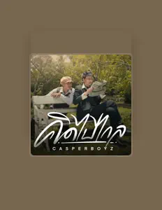 聆聽 CASPERBOYZ、觀看音樂影片、閱讀小傳、查看巡演日期等！