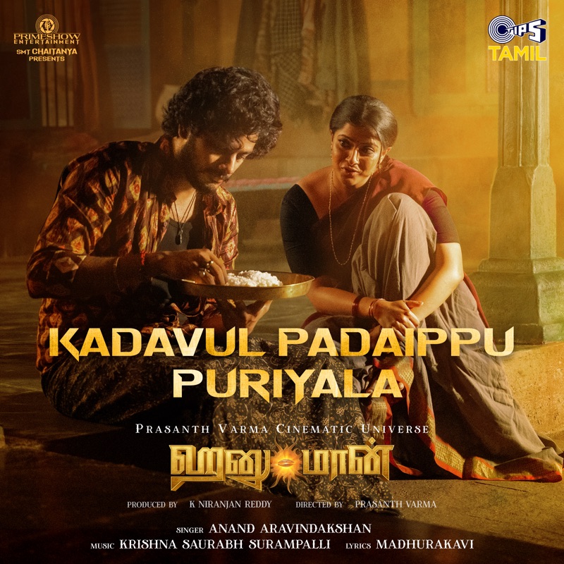 Kadavul Padaippu Puriyala (From 