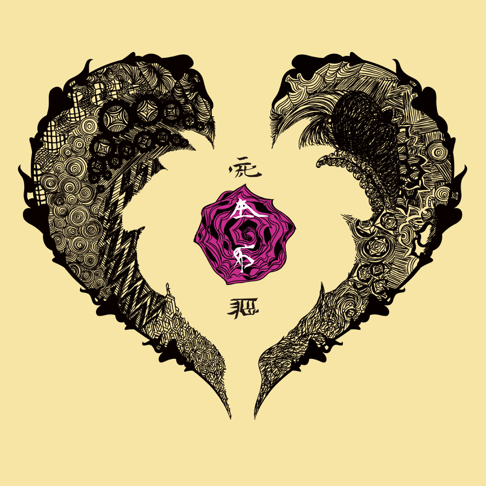 ナナホシ管弦楽団 - Apple Music