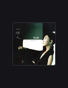 Listen to 邓冠维, watch music videos, read bio, see tour dates & more!
