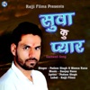 Suwa Ku Pyar - Single