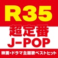 カバー歌手