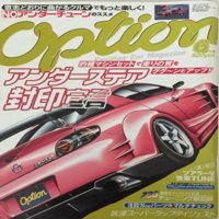 Option 94 - Single - Din1c