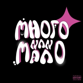 Много или мало DESS & линарус