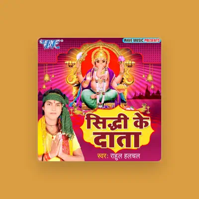 Listen to Rahul Hulchal, watch music videos, read bio, see tour dates & more!