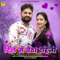 DIL MAIN BETHA RAHIJO - Single - SALIM SEKHAWAS & SHILPA BIDAWAT