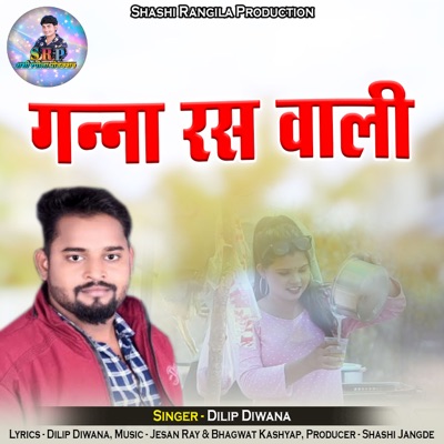 Ganna Ras Wali - Single