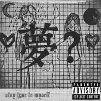Stay True To Myself - ZREALITY