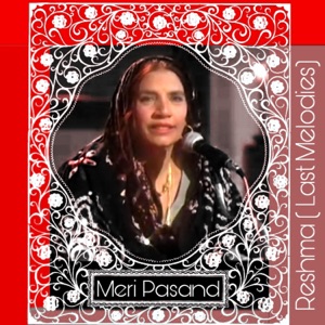 Meri Pasand