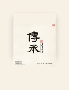 Listen to Guangdong Music & Folk Art Troupe, watch music videos, read bio, see tour dates & more!