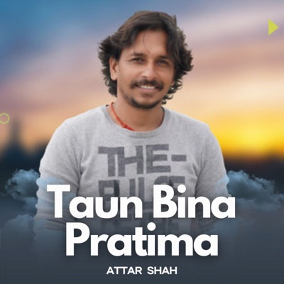 Taun Bina Pratima - Single