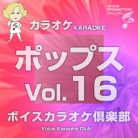 Voice Karaoke Club(Pops),Vol. 16