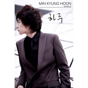 하루 - Single