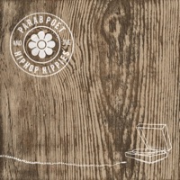 Parab Poet and the Hip Hop Hippies - Parab Poet