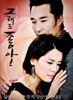 더 원 - Deadly Love