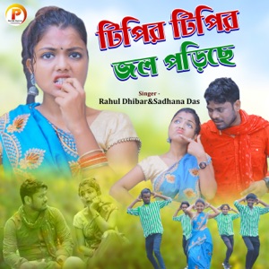 Tipir Tipir Jal Padi Che (feat. Rahul Dhibar)