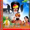 Kali Nagan Dole Kesariya Kanwar (Original) - Single