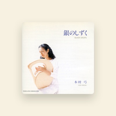 Listen to Kimura Yumi, watch music videos, read bio, see tour dates & more!