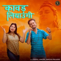 Kawad Liaaungi - Single - Amisha Prajapat & Rahul Jangra