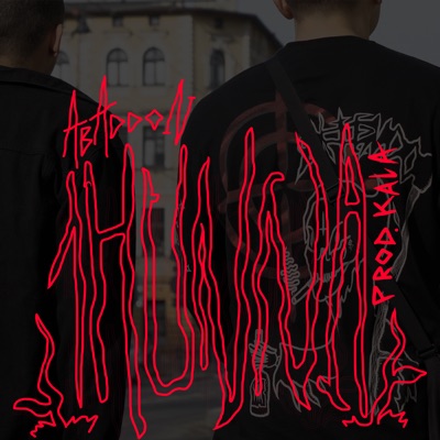 1Hunna - Single
