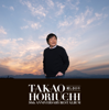 みんな少年だった - TAKAO HORIUCHI