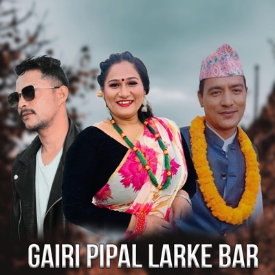 Gairi Pipal Larke Bar (feat. Sanu KC, Pratima Aryal & Shrijan Pandit) - Single