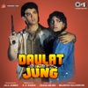 Daulat Kee Jung (Original Motion Picture Soundtrack) - EP