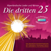 Ave verum corpus (2006) - Salzburger Adventsingen & Salzburger Volksliedchor