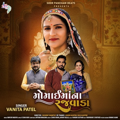 Momai Mana Rajvada - Single