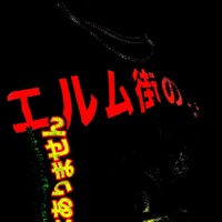 VVS BLACK - Single - Anti