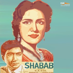 Shabab (Original Motion Picture Soundtrack)
