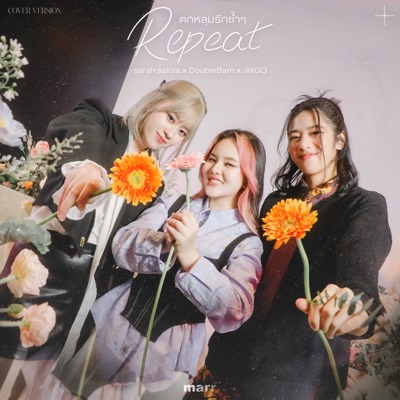 ตกหลุมรักซ้ำๆ (repeat) - Single