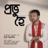 Provu Hee (feat. Dip Bappi) - Single