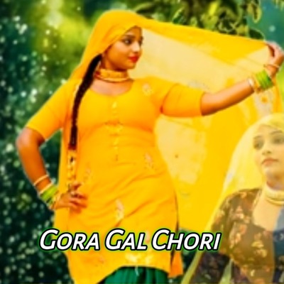 Gora Gal Chori - EP