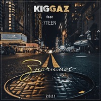 Значимое - Single - KIGGAZ