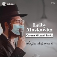 'Corona' Mitzvah Tantz (מצוה טאנץ) - Single - Leiby Moskowitz