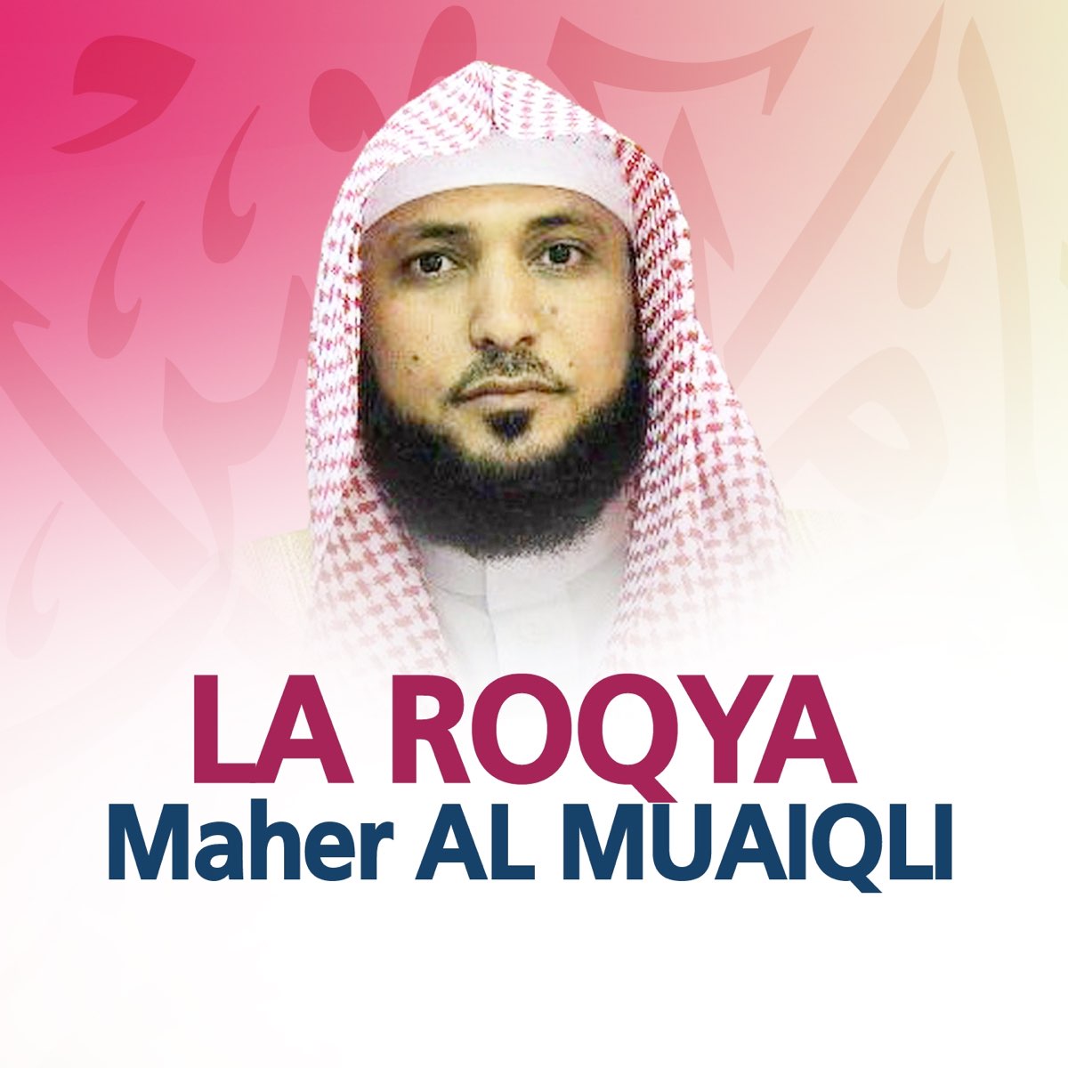 La Roqya (Quran - Coran - Islam) - EP - Album by Maher Al Mueaqly - Apple  Music