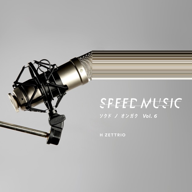 一般音楽論 音楽理論、音楽史、音楽物理の総まとめ (清水 響) (Z