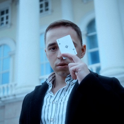 Крест - Single