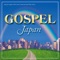 KISEKI - GOSPEL SQUARE Family lyrics